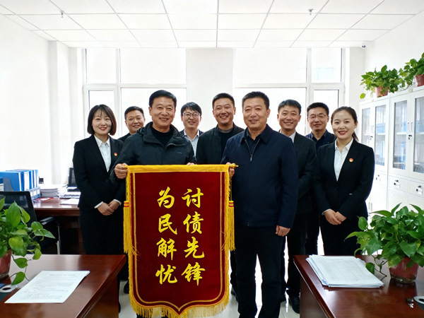 恭喜无锡市邵先生成功追回欠款