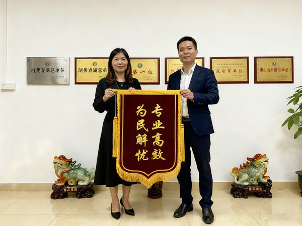 恭喜无锡市黎女士成功收回欠款